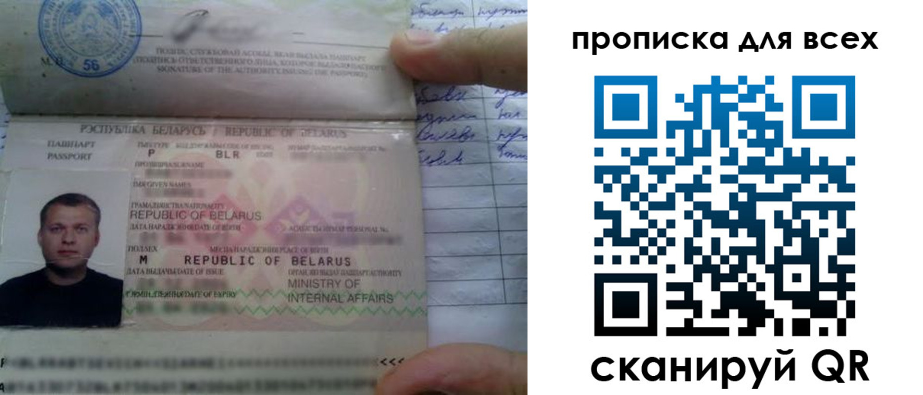 найти адрес прописки в Лениногорске